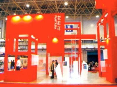 展示展览