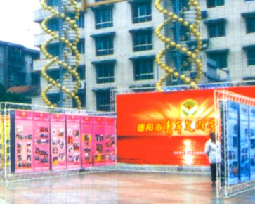 展示展览